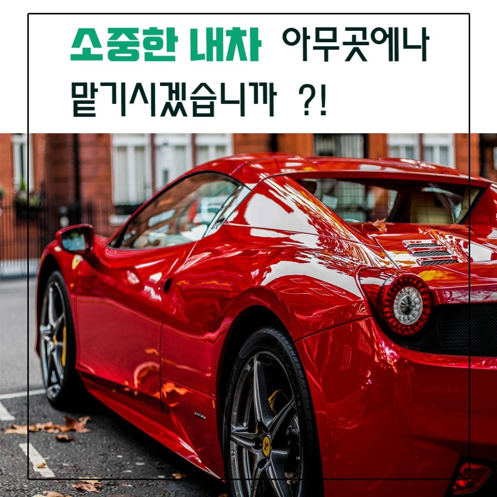 카니발KA4 코더스엠비언트튜닝 ▶풀시공듀얼라인과 조그기어다이얼의 고쿼릴티 작업 !! 