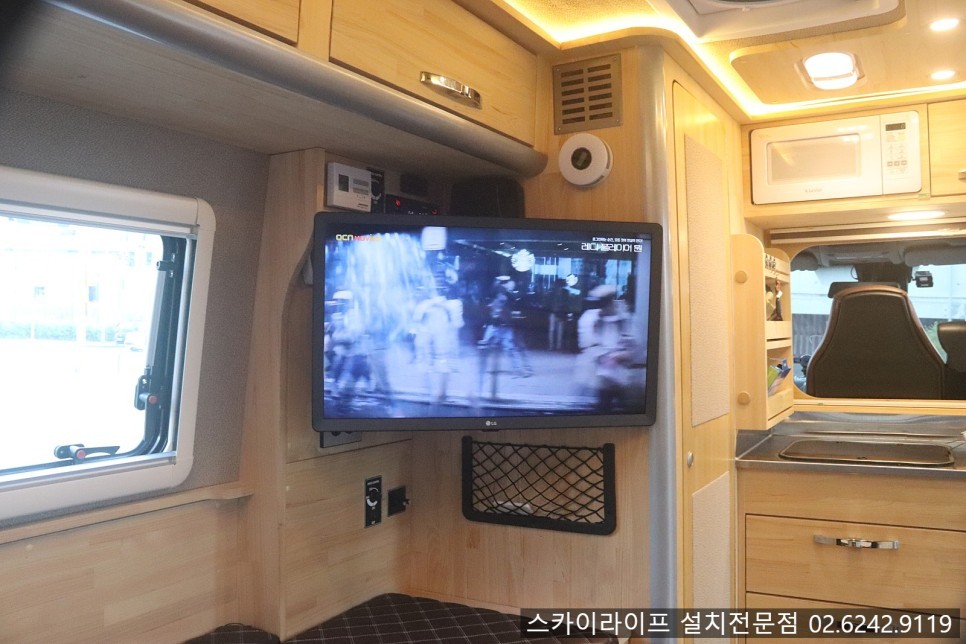 르노마스터밴 스카이라이프 설치전문점 아우토모토스 / 서울 중랑구
