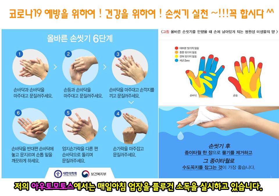 ★자동차튜닝★혼다HRV락폴딩 [도원텍]작업했습니다.~~[서울튜닝/국순차 수입차튜닝전문점]§§아우토모토스§§ / 서울 중랑구
