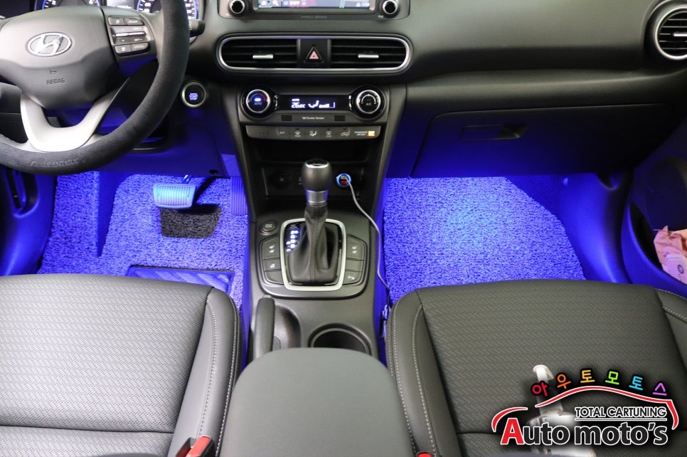 코나 1열 2열 풋등(블루) 작업했습니다 !! 긴장감을 풀고 편안한느낌의 블루컬러 ~!어떠세요?!! / 서울 중랑구