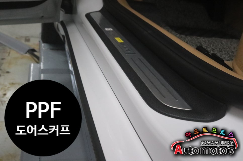 더뉴그랜져 / 서울 중랑구