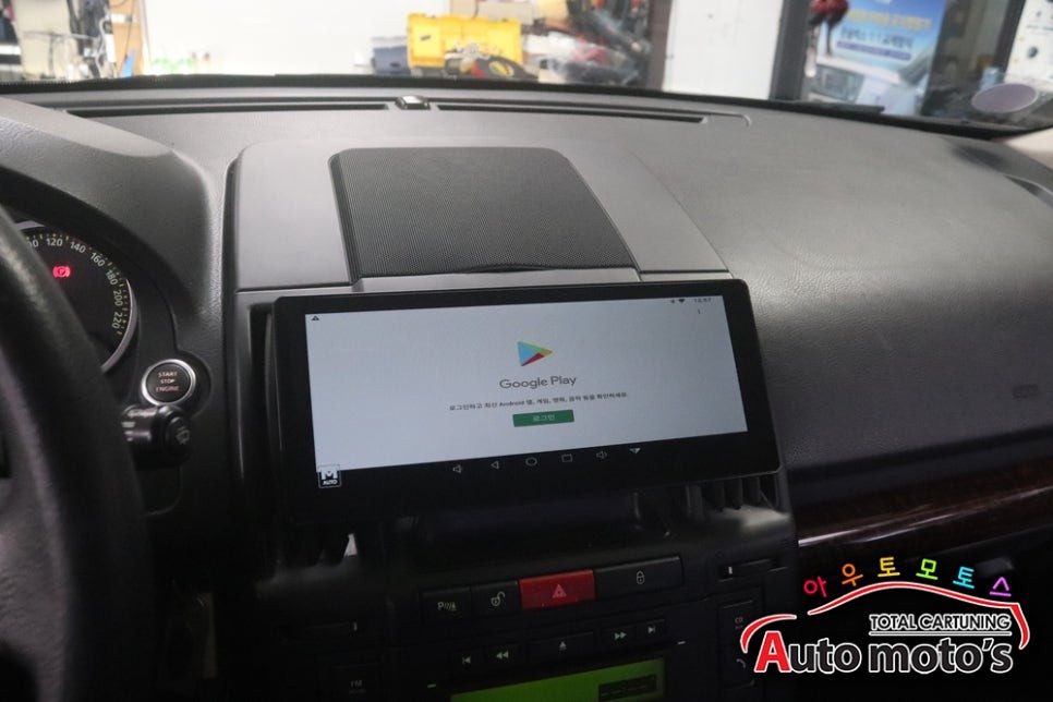 랜드로버 아크로폴리스티박스티박스 (T-Box) + 기존모토로이드M10 에 연동하여 설치 [ 휴대없없이 !!안드로이드시스템을 편하게]