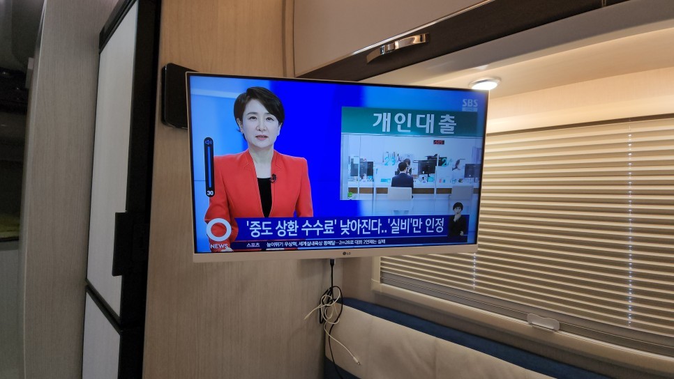 캠핑카 스카이라이프 LTE TV 즐거운 드라이브 시작하세요! / 서울 중랑구