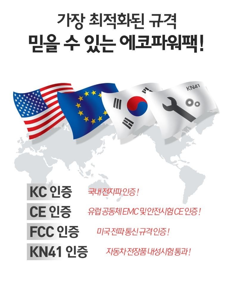 [아우디Q3튜닝] MH7000블랙박스 내장형멀티미디어카드 & 에코파워팩S7[블랙박스보조배터리] 작업했습니다. / 서울 중랑구