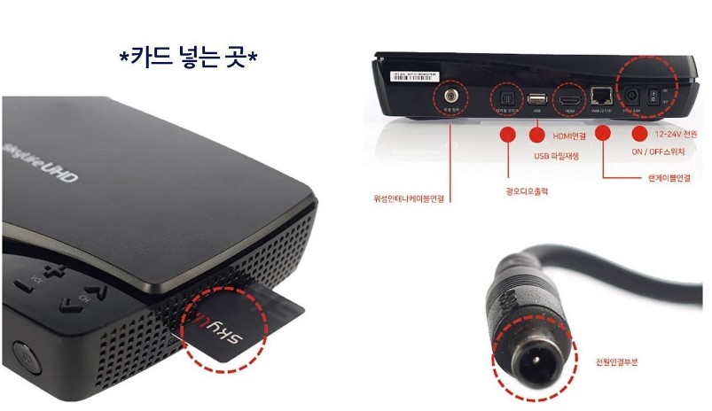 카니발KA4 스카이라이프 설치로 내차에 힐링아이템장착했습니다.[서울자동차튜닝 아우토모토스] / 서울 중랑구