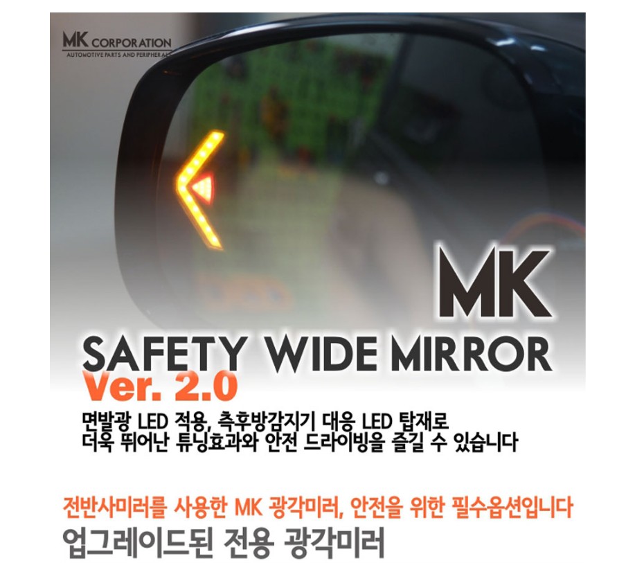 [서울자동차튜닝]XM3 MK광각미러 & 실내등LED & 트렁크LED 교체작업했습니다.[아우토모토스] / 서울 중랑구