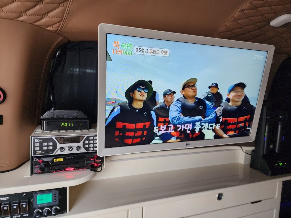 스타리아 캠핑카 스카이라이프 골드파워 장착후기 / 서울 중랑구