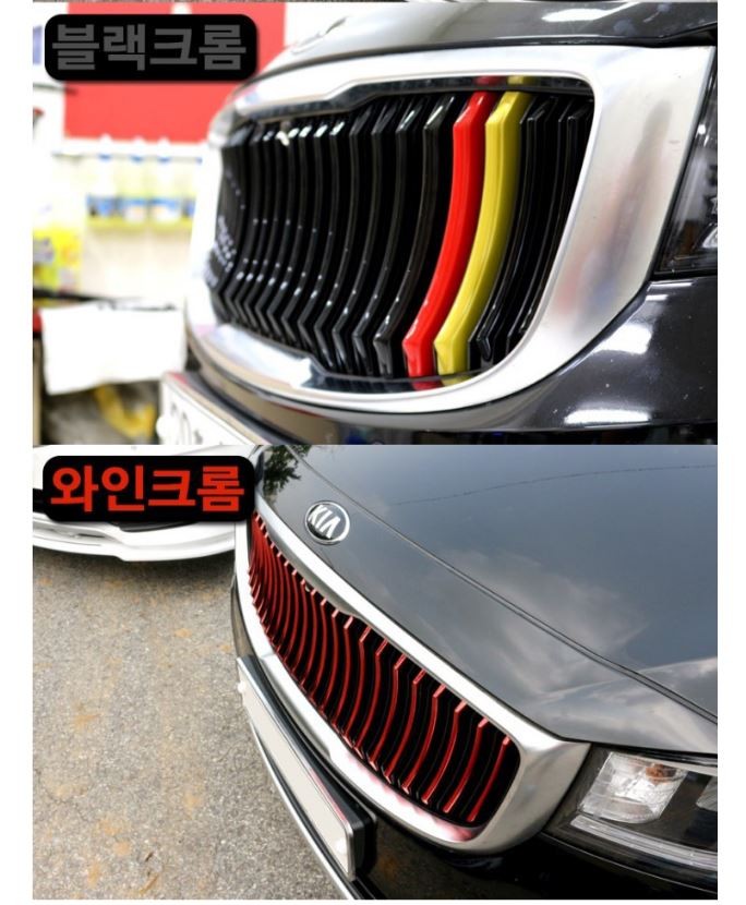 ★자동차튜닝전문★더뉴카니발지파츠그릴!!세련미뿜뿜!![서울튜닝]국산차수입차전문점§§아우토모토스§§ / 서울 중랑구