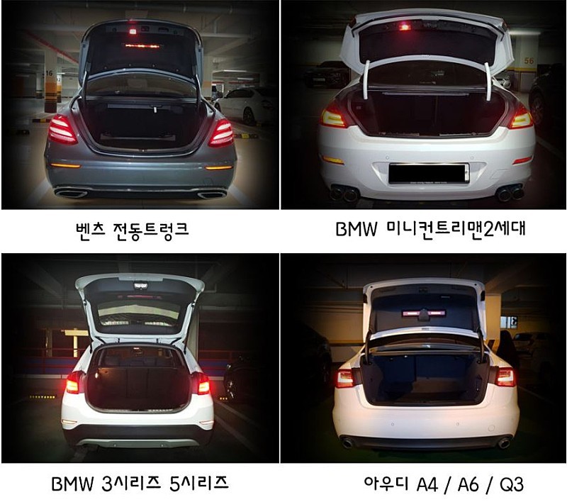 [ 코나 ]  ★★전동트렁크 + 풋센서 [매직테일게이트] 시공★★ 전동트렁크시공 전문점 §§서울자동차튜닝§§ / 서울 중랑구