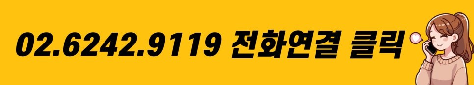 그랑콜레오스 무빙엠비언트 순정연동 스마트폰연동 
