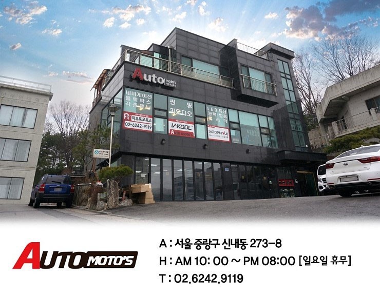 SM6 닷기어봉 손에 촥~ 감기니 그립감이 대박이에용!! / 서울 중랑구