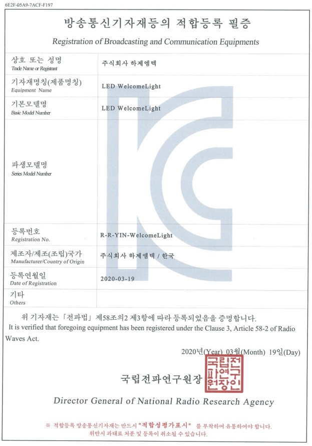 ★자동차튜닝★아이오닉5 뉴웰컴라이트[사이드언더LED바] 장착[튜닝인증제품]검사시통과 !! 멋과 실용적인튜닝입니다 ^^[아우토모토스] / 서울 중랑구