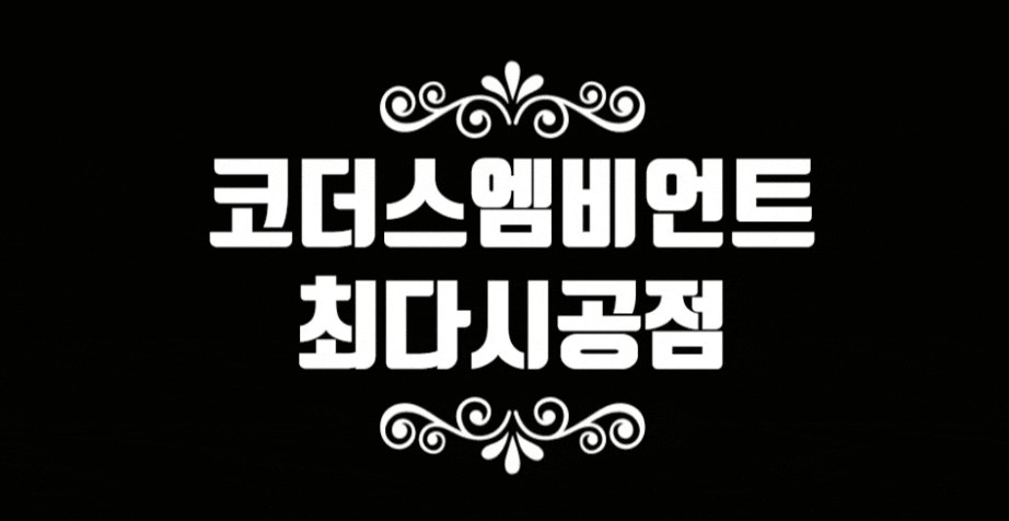 서울 / BMW640D 코더스엠비언트 작업 [ 음악에맞춰 여러가지색상.표현으로 나만의 엠비언트라이트를 완성해보세요 ^^] §§아우토모토스§§ / 서울 중랑구 / 광진.성동.동대문.중랑