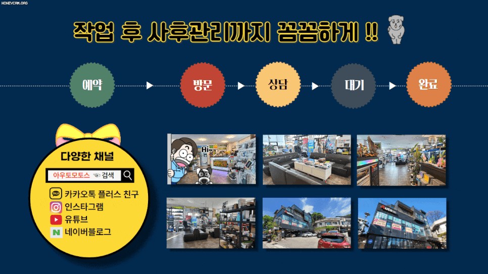 제네시스G70 데프콕 도어가드[TW-01]문콕방지로 내차와 상대방차를 보호해 줍니다.[서울자동차튜닝 아우토모토스] / 서울 중랑구