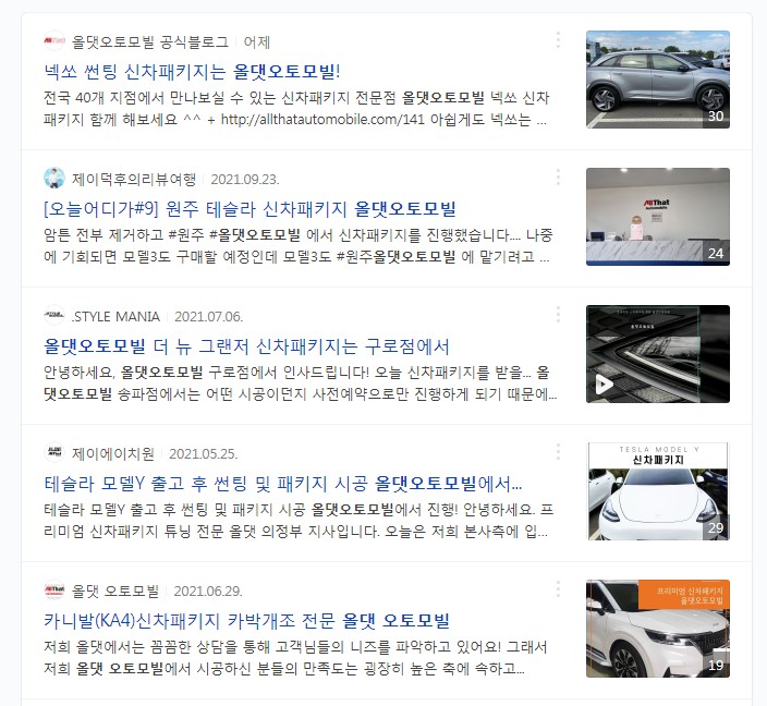 현대자동차의 캐스퍼 썬팅과 신차패키지는 올댓에서 해결하세요!! / 천안시 업성동