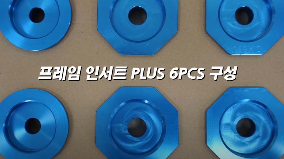 쏘렌토 활대링크 프레임인서트 승차감, 하체성능을 향상 시켜보세요 / 천안시 업성동