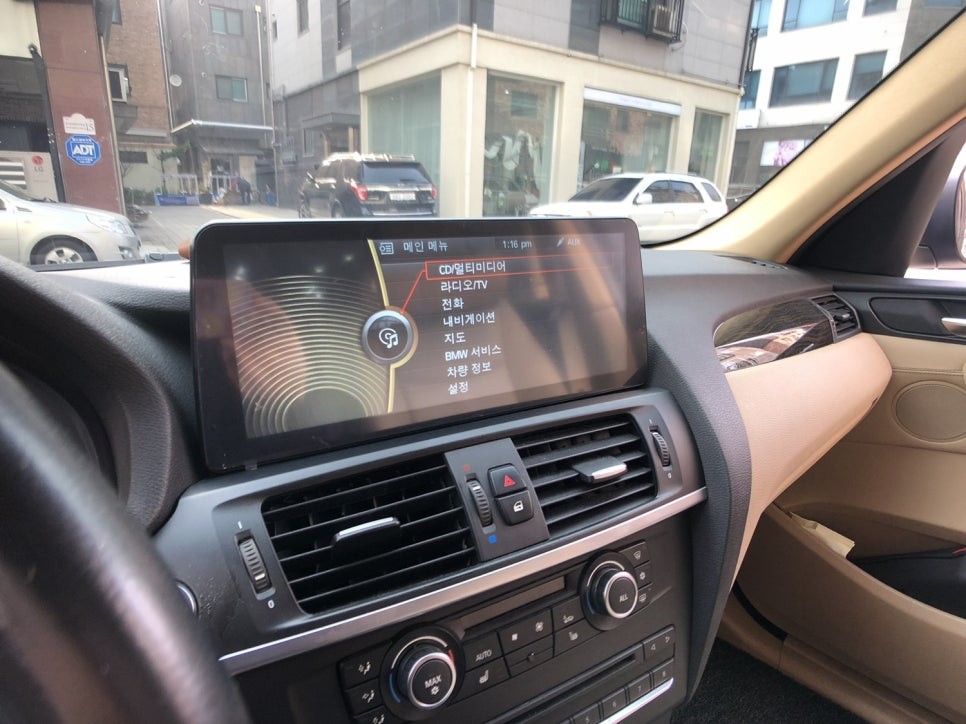BMW X3 12.3인치 안드로이드 네비게이션 모니터 [설치공임]