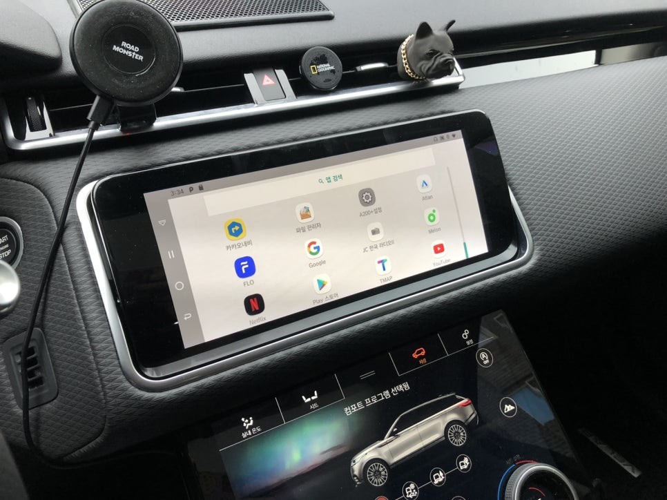 [레인지로버] 벨라 차량용 안드로이드 오토 속도 빠른 유튜브와 티맵.
