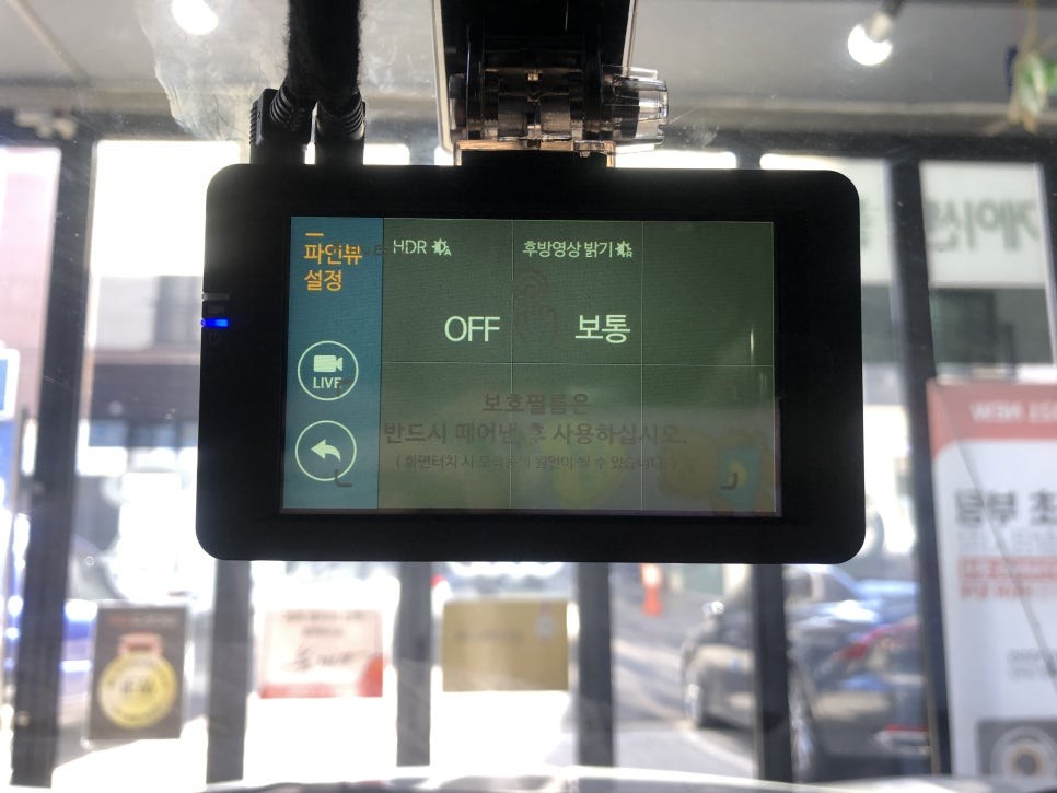 블랙박스 추천 인천 파인뷰 블랙박스 LX7000 이면 딱.