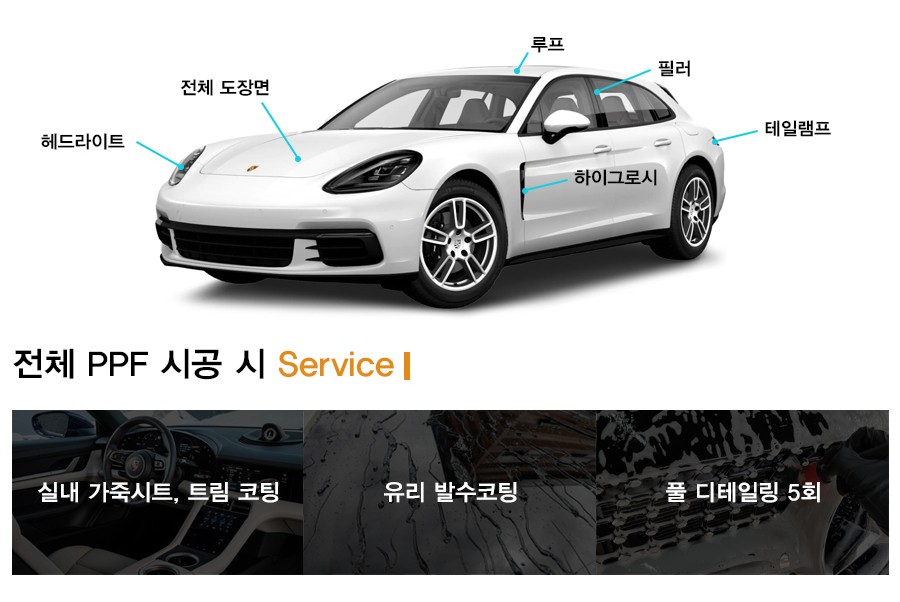 [워시팩토리]롤스로이스 고스트 STEK 다이노쉴드 전체 PPF 매드무비 / 부천시 원미구 상동