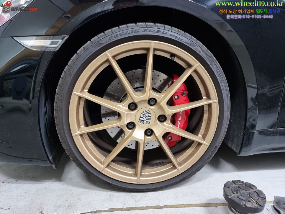 포르쉐 718박스터 휠도색 동작구 휠복원(휠수리) / 포르쉐 / 718 박스터 / 강남 송파 서초