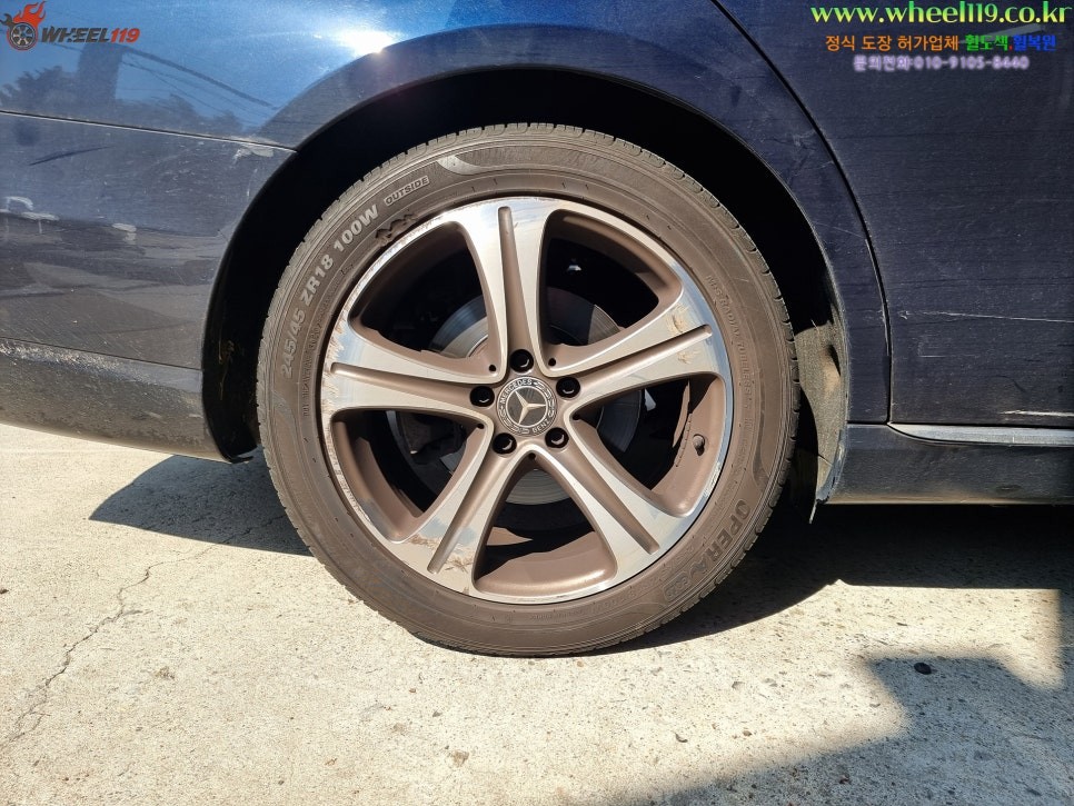 벤츠 휠복원 E클래스 wheel119