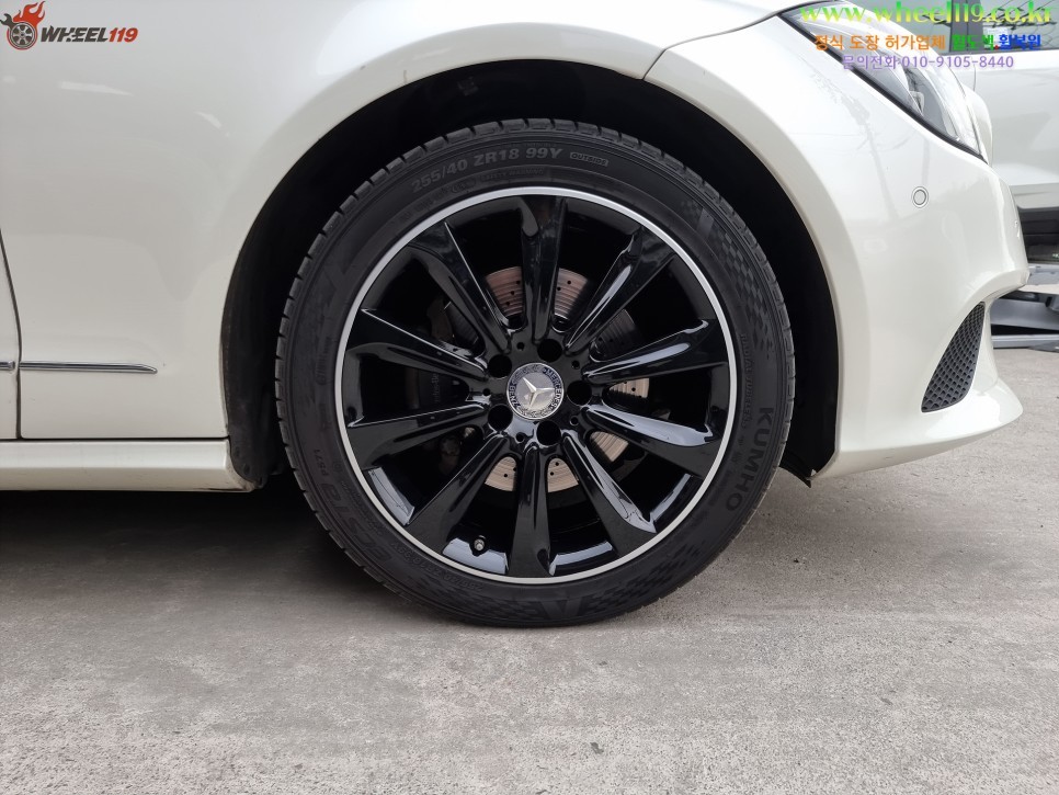 벤츠 CLS 휠복원 커스텀 라인 투톤 휠119 / 강남 송파 서초 판교 분당