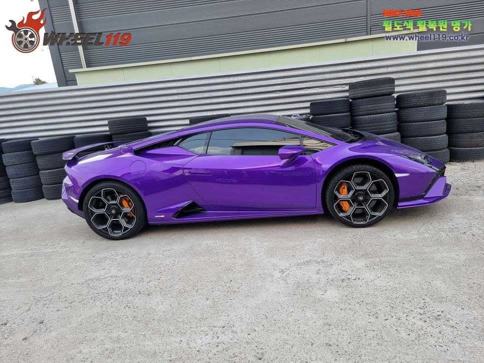 자동차 휠 수리 람보르기니 우라칸 휠 복원 / 서울 강남