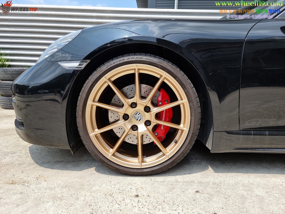 포르쉐 718박스터 휠도색 동작구 휠복원(휠수리) / 포르쉐 / 718 박스터 / 강남 송파 서초