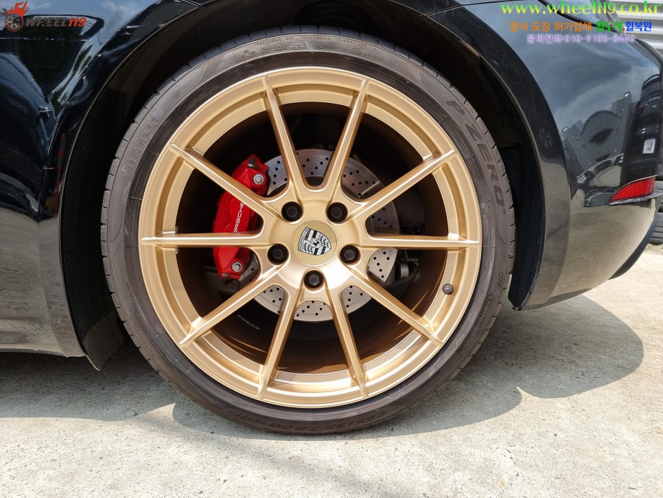 포르쉐 718박스터 휠도색 동작구 휠복원(휠수리) / 포르쉐 / 718 박스터 / 강남 송파 서초