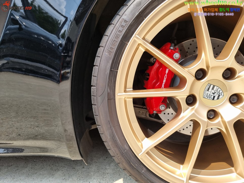 포르쉐 718박스터 휠도색 동작구 휠복원(휠수리) / 포르쉐 / 718 박스터 / 강남 송파 서초