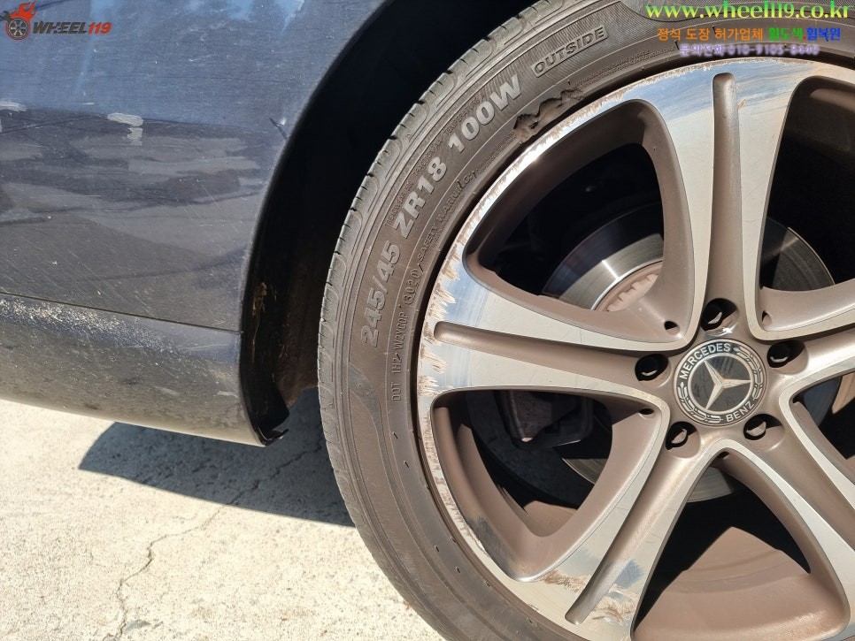 벤츠 휠복원 E클래스 wheel119