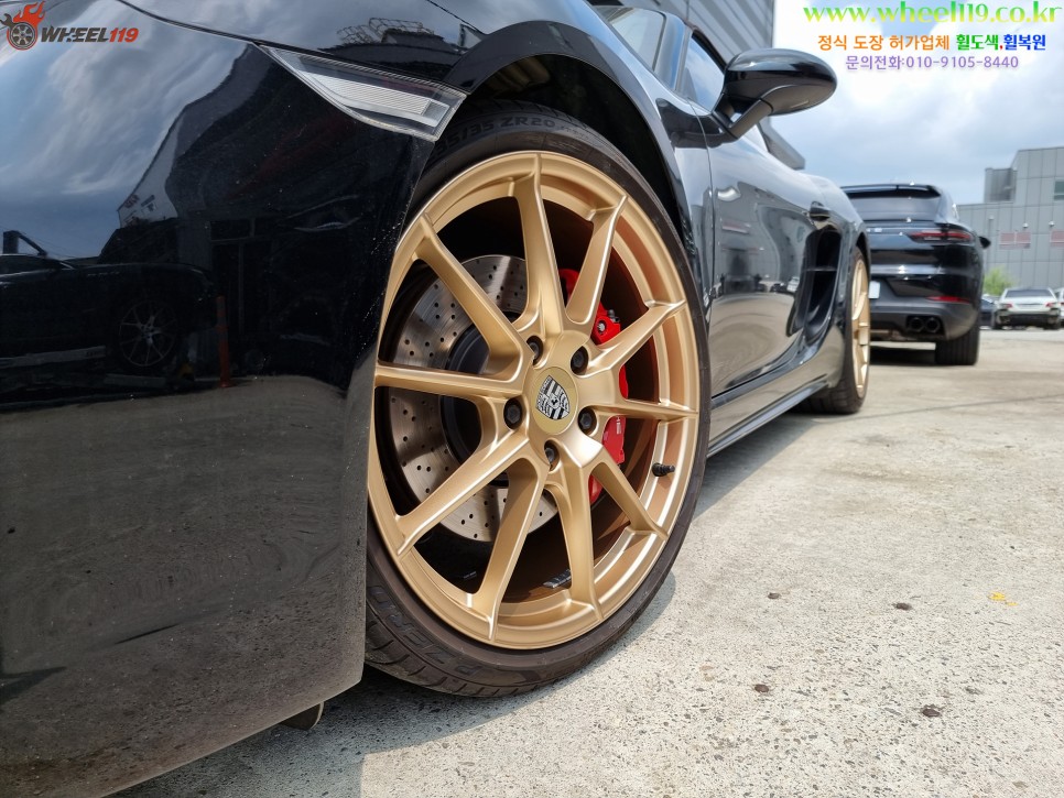 포르쉐 718박스터 휠도색 동작구 휠복원(휠수리) / 포르쉐 / 718 박스터 / 강남 송파 서초