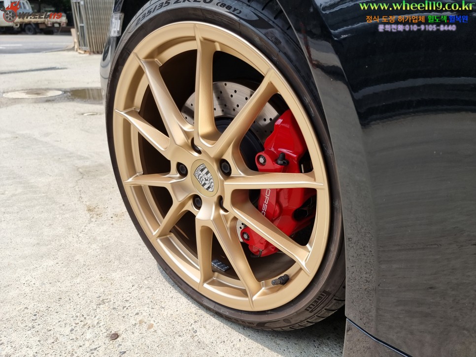 포르쉐 718박스터 휠도색 동작구 휠복원(휠수리) / 포르쉐 / 718 박스터 / 강남 송파 서초