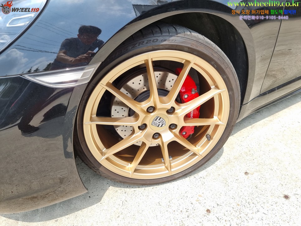 포르쉐 718박스터 휠도색 동작구 휠복원(휠수리) / 포르쉐 / 718 박스터 / 강남 송파 서초