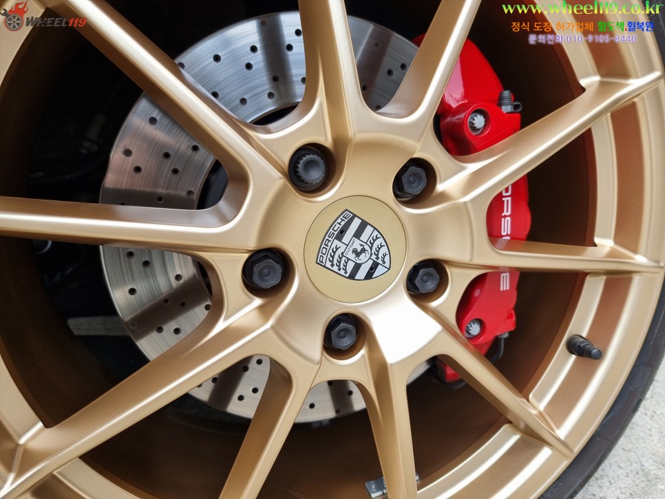 포르쉐 718박스터 휠도색 동작구 휠복원(휠수리) / 포르쉐 / 718 박스터 / 강남 송파 서초