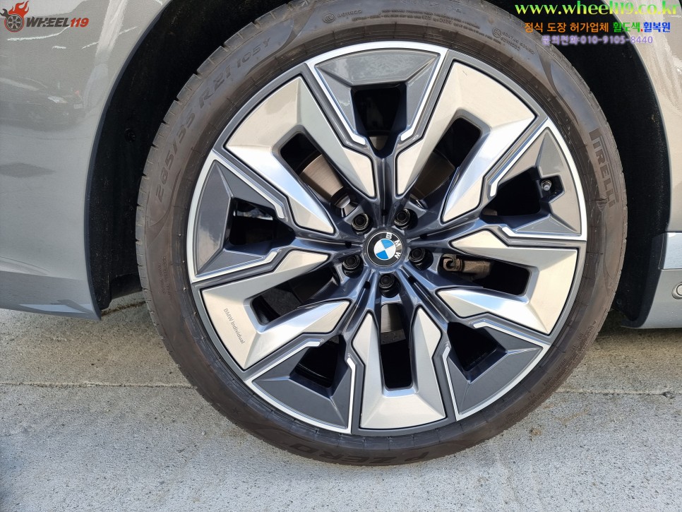 BMW 7 휠복원  성내동 휠도색 휠119 / 강남 송파 서초 판교 분당