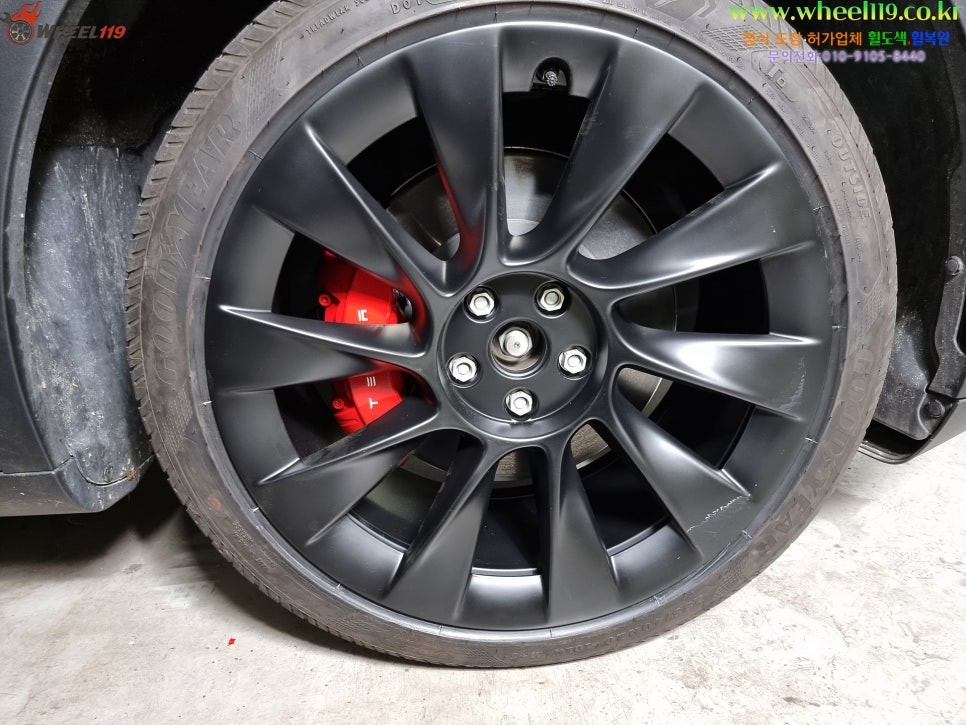 테슬라 모델Y 휠복원 명가 wheel119