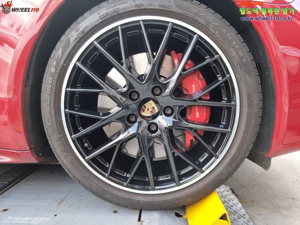 포르쉐 파나메라 휠 복원 명가 wheel119 / 서울 강남