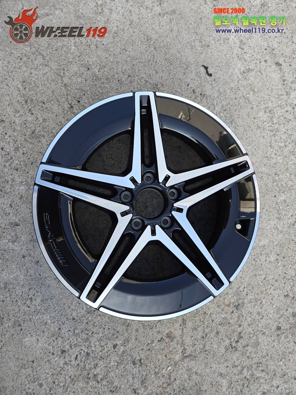 벤츠 EQA 휠 복원 알루미늄 레이저용접 / 서울 강남