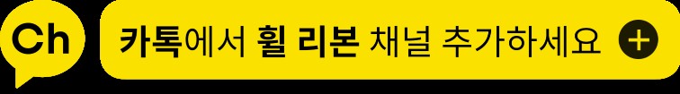 볼보 S60 유압식 굴절 휠수리 작업후기!!