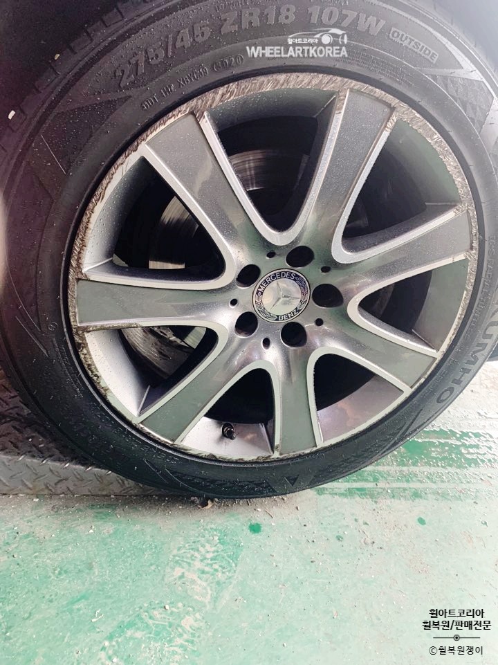 [휠복원] 벤츠(benz) S350 휠복원 작업 사례 [의정부 포천 양주] / 포천시 소흘읍