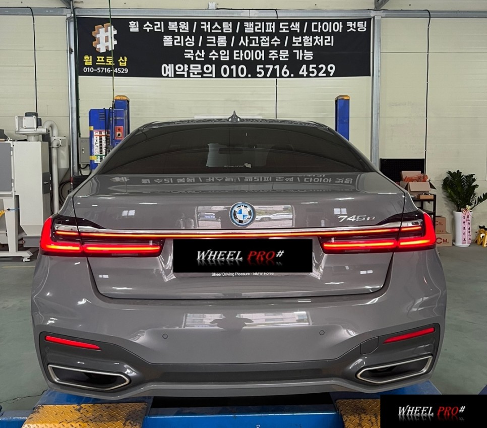 [WHEEL PRO SHOP][휠프로샵]BMW 7시리즈 휠 복원/울산휠수리/울산휠도색/울산휠복원/다이아커팅/휠분체도장/휠복원맛집/울산휠/울산 휠수리 / 울산 북구, 경남