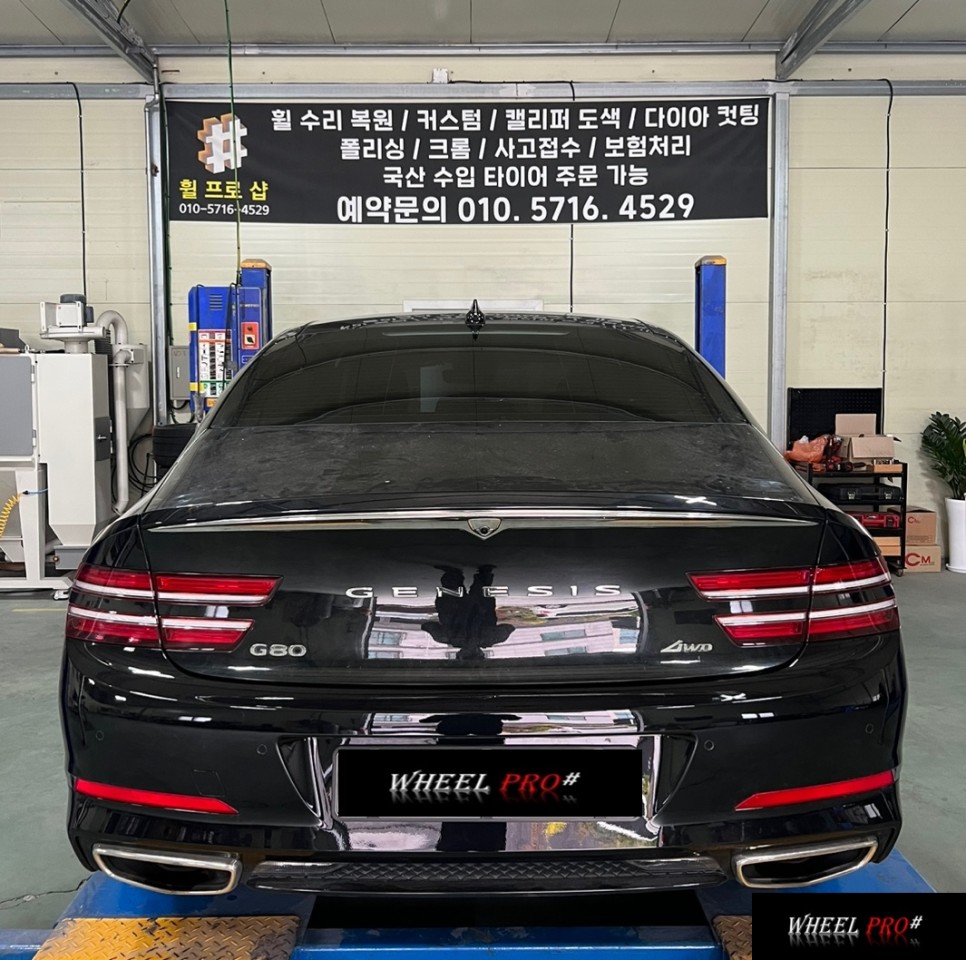 [WHEEL PRO SHOP][휠프로샵]제네시스 G80 휠 복원 /울산 휠 도색/휠 분체도장/휠 도색 맛집/휠도색/울산휠/울산 휠수리/울산 휠/울산 휠복원 / 울산 북구, 경남