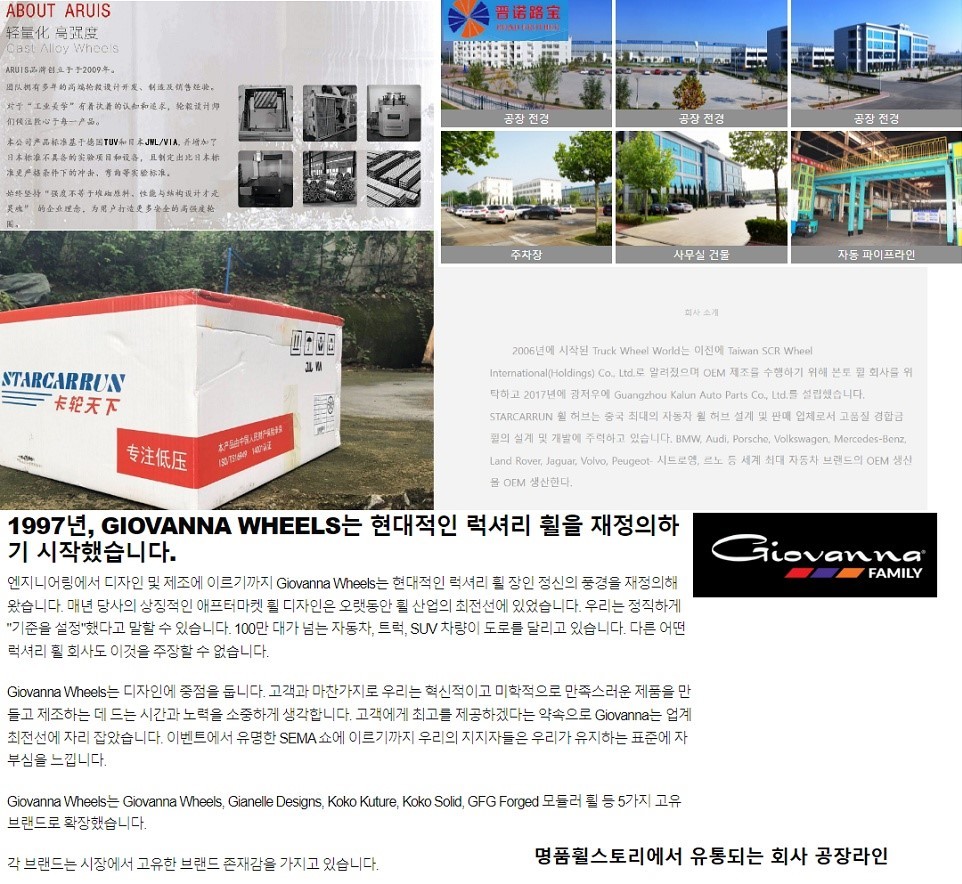 [신품휠 4개 65만원]19인치 HRE FF10 ST 검메탈 수입차  전용휠[명품휠스토리] / 경기 시흥