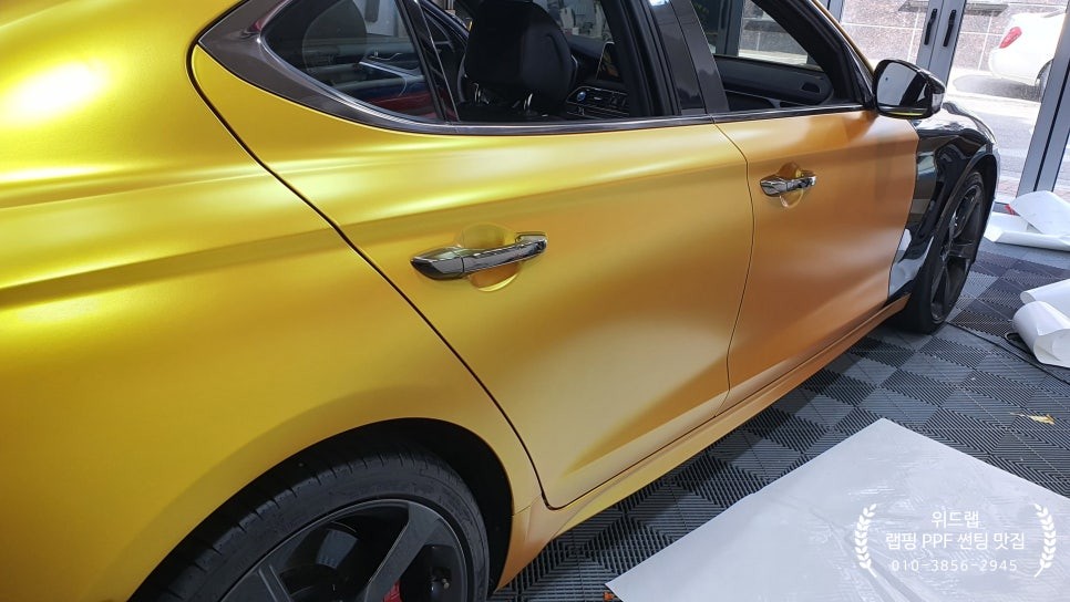 RE:프레시! G70 기존랩핑제거 + 사틴에너제틱 옐로우 전체랩핑 시공(에이버리 슈프림)부산 경남 창원 명지 국제신도시 신호동 오션시티 하단 장림 랩핑 PPF 맛집 위드랩 / 부산 강서 신호동