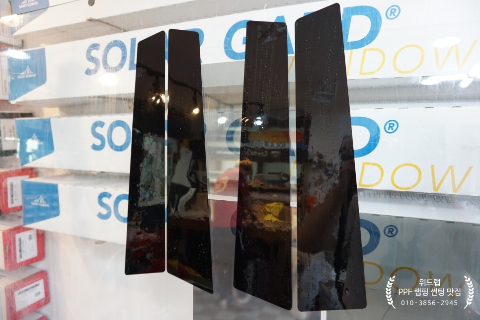 벤츠 도어필러 하이그로시 블랙 PPF 더 높은 광택 발수력 (팬텀 PPF)녹산 명지 신호동 국제신도시 용원 랩핑 썬팅 PPF 위드랩 / 부산 강서구, 김해, 창원