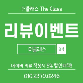 군포손세차 스팀손세차 픽업손세차 / 경기 군포
