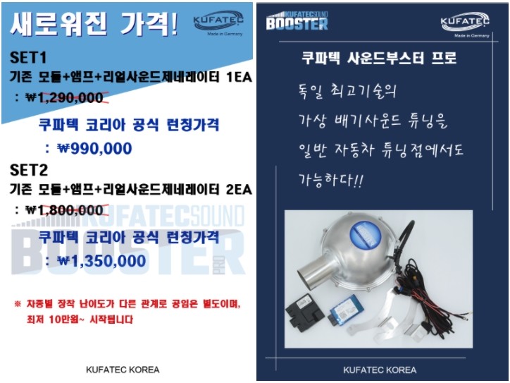 쌍용 렉스턴 스포츠 칸 다이나믹 SRF 풀튜닝 작업. 플로팅무드스피커,SRF슈퍼서라운드,쿠파텍 사운드부스터 배기음튜닝,레트로 적재함커버,레트로롤바 장착작업. 용인 아지트. / 용인시 기흥구