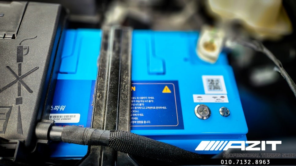 자동차 시동 배터리로 참 좋은 GSP 리튬 인산철 배터리로 바꿔보세요. 방전 스트레스는 물론 보조배터리가 필요 없습니다. 용인아지트, AZIT / 용인시 기흥구